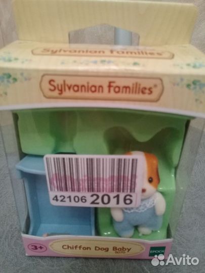 Sylvanian Families