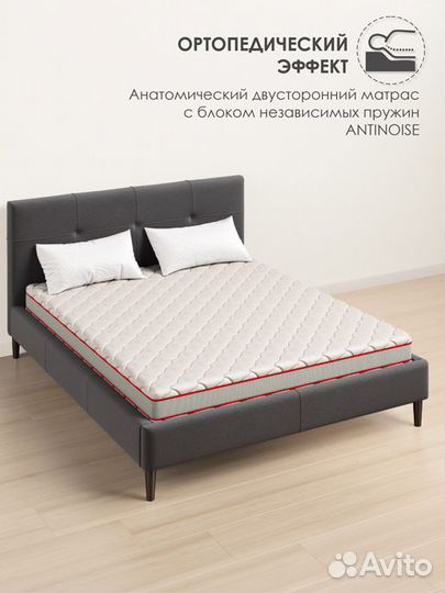 Матрас Роял Люкс 120