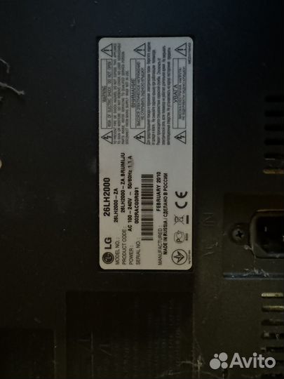 Телевизор LG 26LH2000