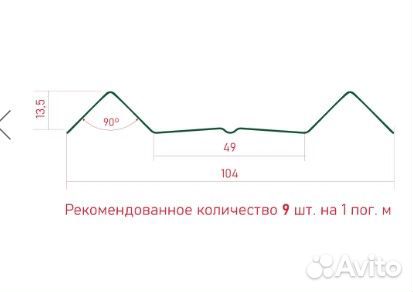 Штакетник для забора
