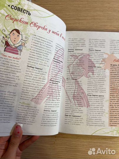 Книги для детей
