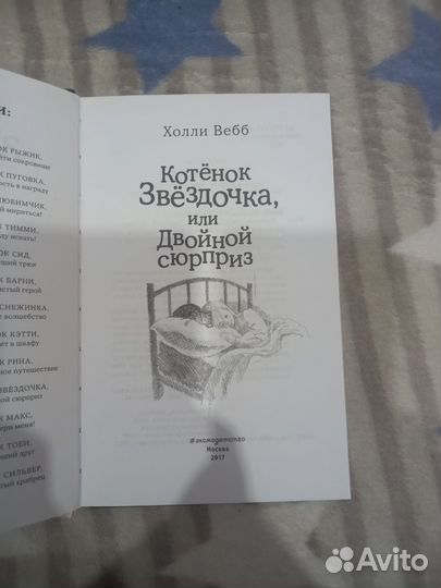 Книги для детей