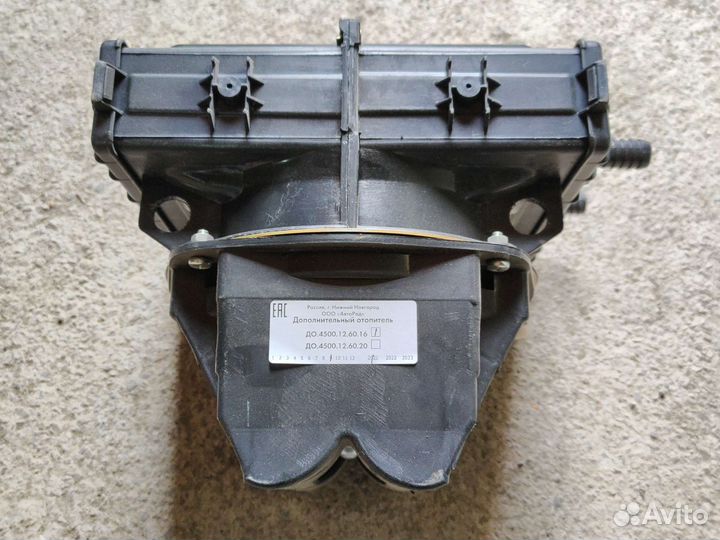 Дополнительный отопитель