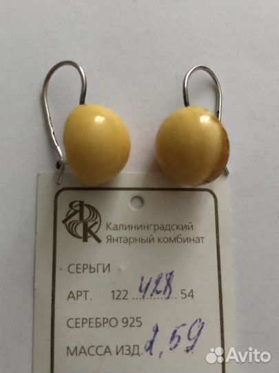 Серьги и броши с янтарем, СССР
