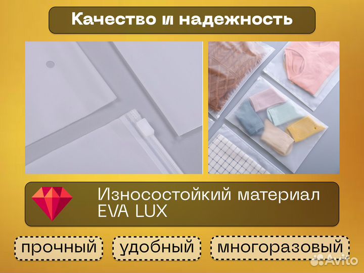 Зип пакеты с бегунком с логотипом для упаковки товаров 20х40