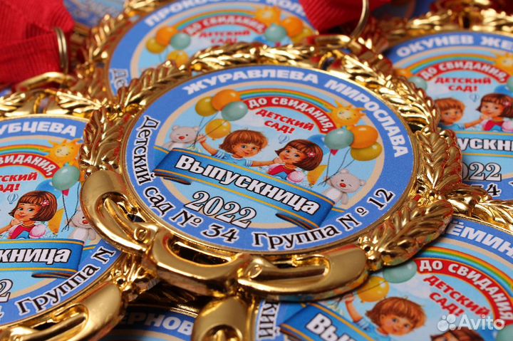 Значки и медали школьникам и для детских садов