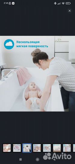 Горка для купания angelcare