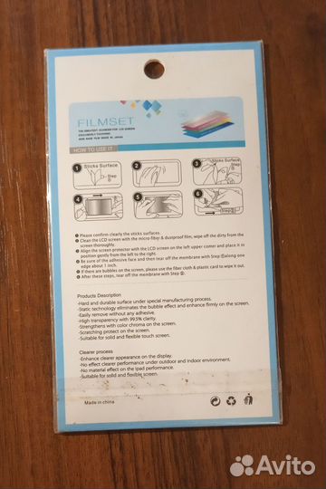 Защитное стекло для iPhone 5, 3 шт