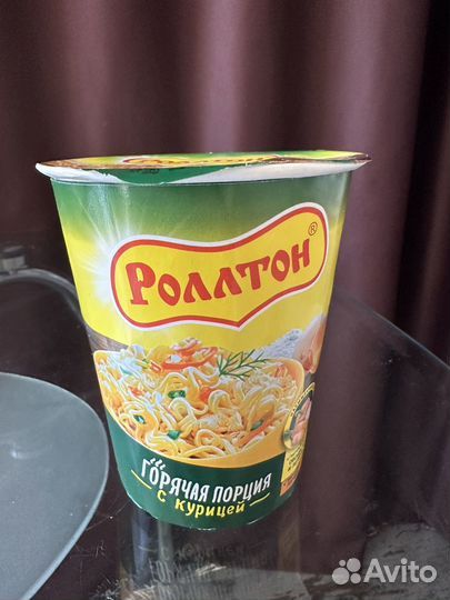 Роллтон оптом