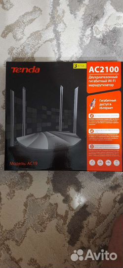 Wifi роутер Tenda