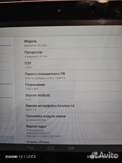 Планшетный компьютер Huawei MediaPad 10 link+