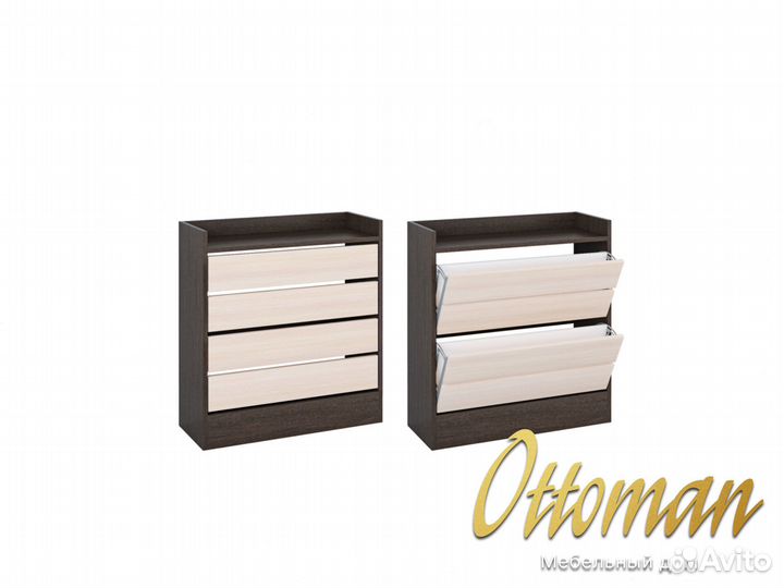 Шкаф для обуви