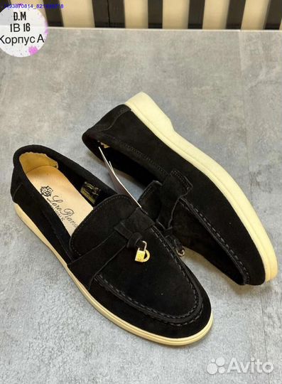 Лоферы (Арт.77195)