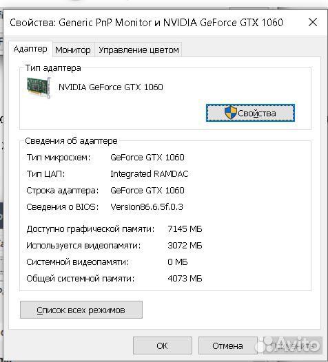 Ноутбук asus FX503VM
