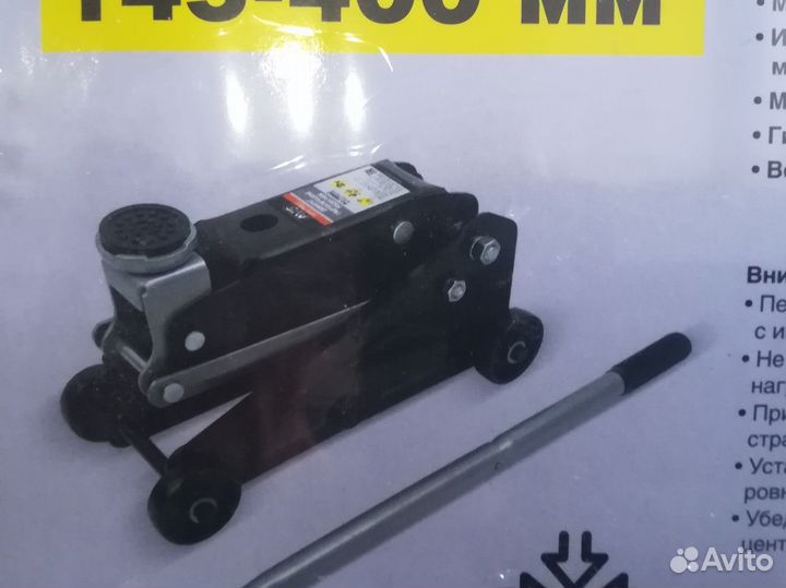 Домкрат подкатной 2т.145-400мм