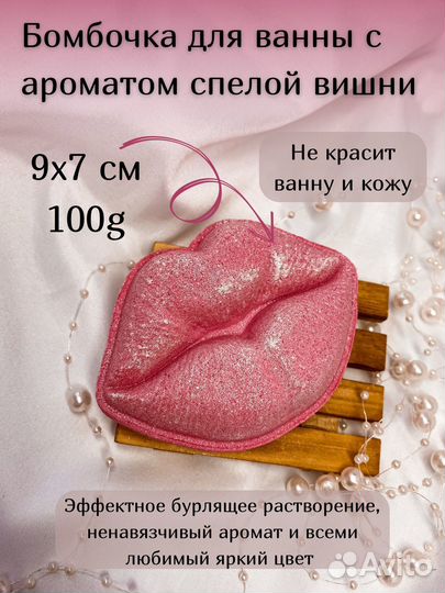 Подарочный набор косметики для спа