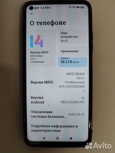 Xiaomi Mi 10T, 8/128 ГБ