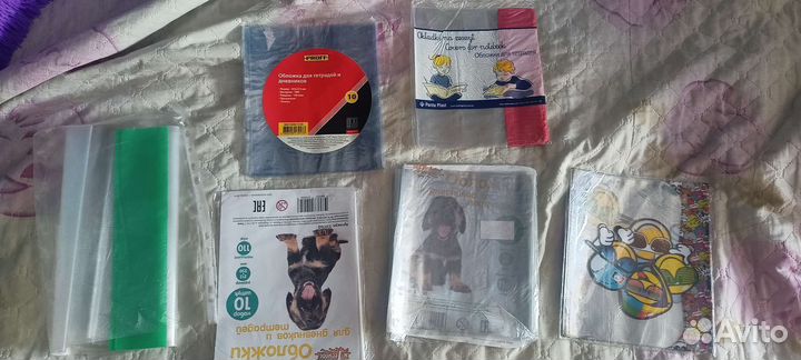 Обложки для тетрадей и учебников