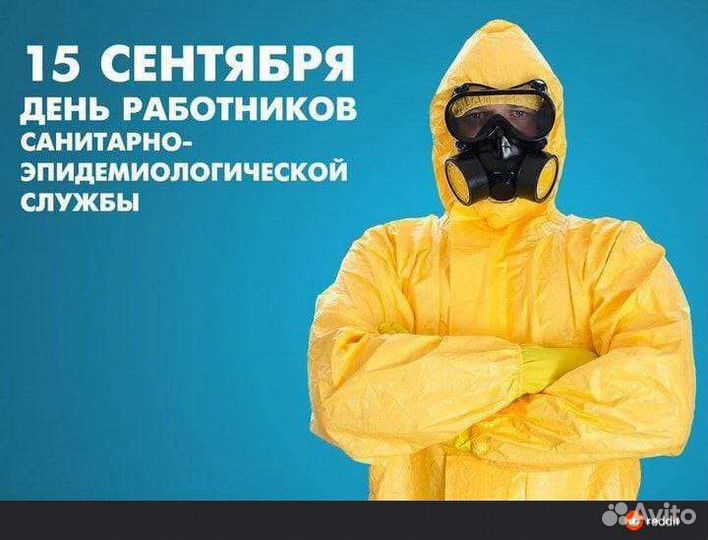 Избавим от любых вредителей