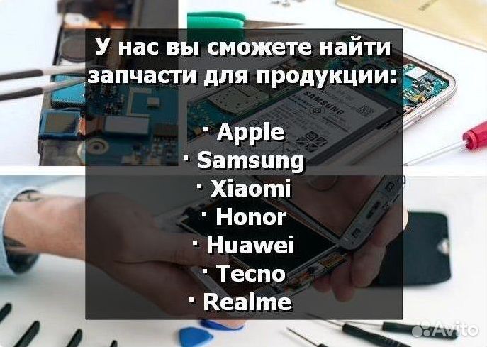 Аккумулятор для Samsung Galaxy S9+/G965F