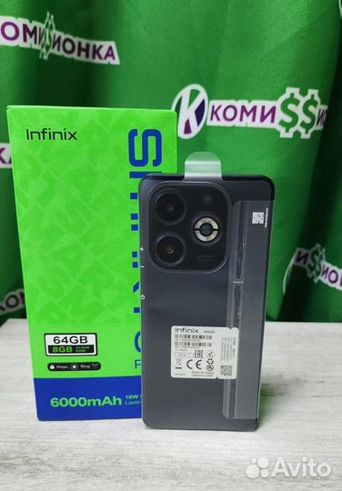 Infinix Smart 8 Plus, 4/64 ГБ