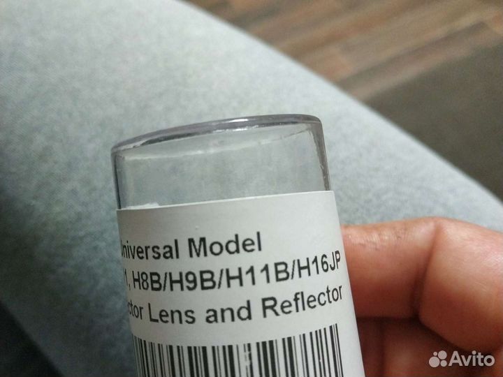 Ксенон комплект. Universal