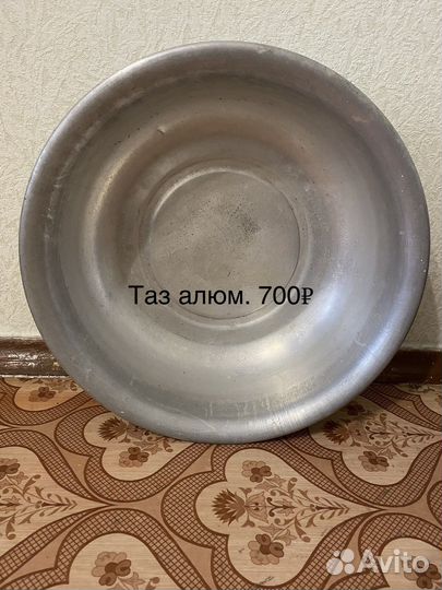 Миски эмалированные