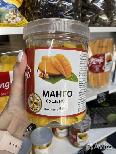 Джекфрут, Манго, Папайя, Финики