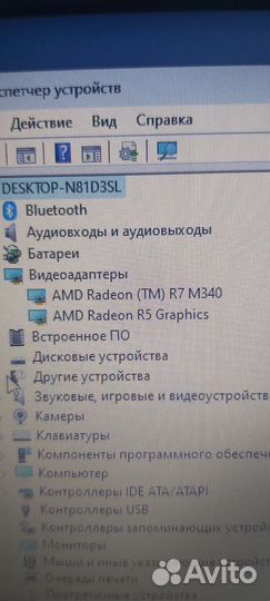 Ноутбук HP 15-bw664ur