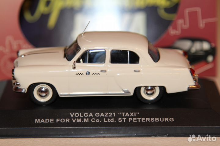 1/43 Волга газ-21 Такси на Дубровку