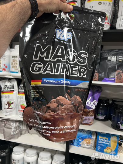 YlP Gainer Mass 2.7 kg