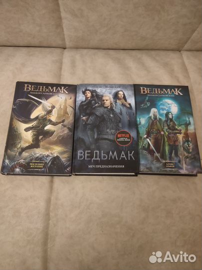 Книги из цикла 