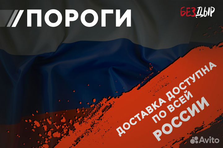 Правый Toyota Mark 2 X100 порог