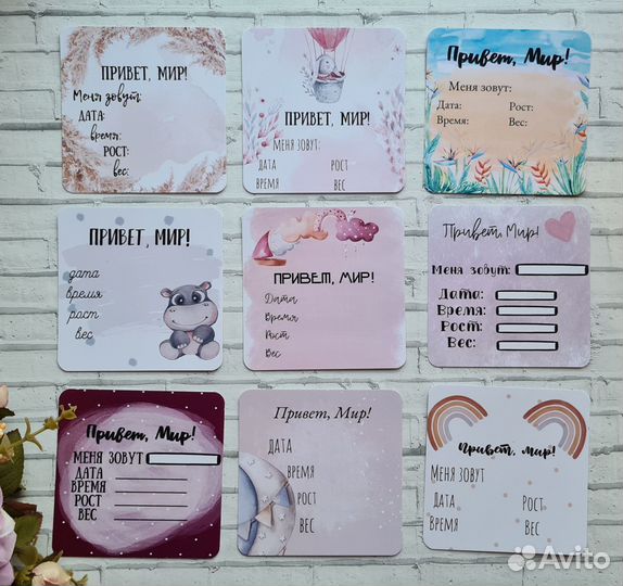 Карточки для фотосессии малыша