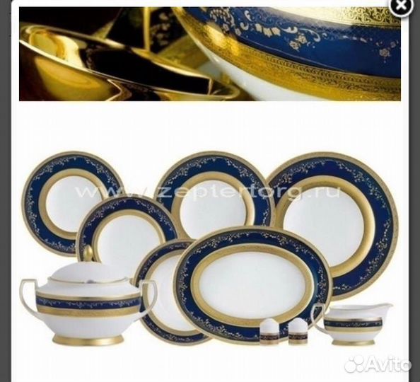 Сервиз zepter роял голд