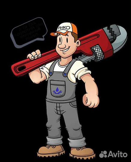 Услуги сантехника