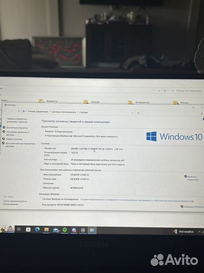 Ноутбук Lenovo legion