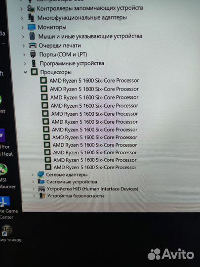 Игровой пк