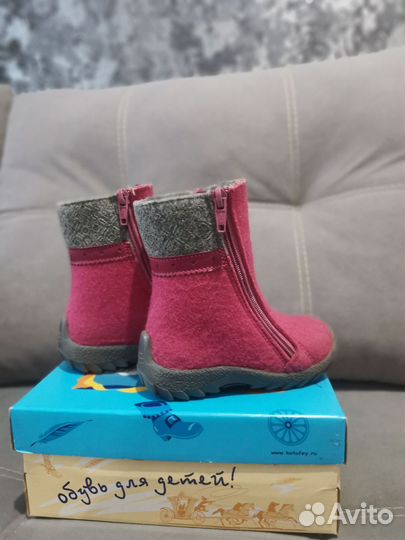 Валенки Котофей