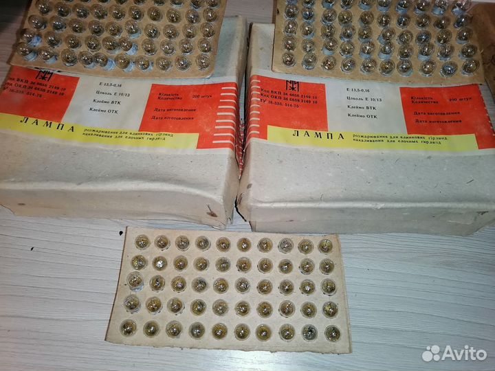 Лампочки для советских гирлянд 13,5В 0,16А