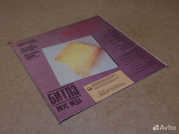 The Beatles - A taste of honey