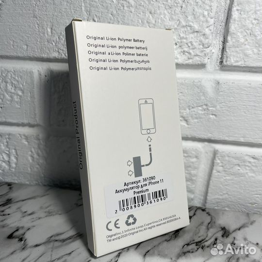 Батарея iPhone 11 Premium