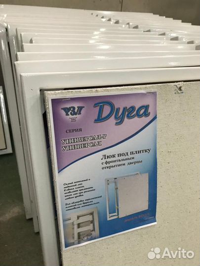 Помощник маляра