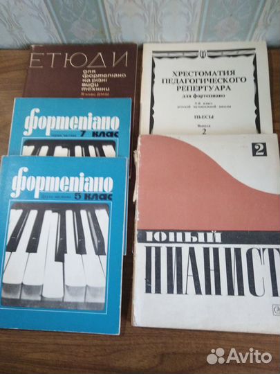 Ноты для фортепиано (70е - начало 80х)