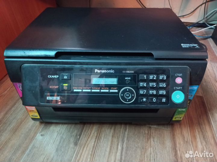 Принтер лазерный мфу Panasonic KX-MB 2000