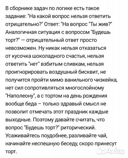 Подарочные книги с рецептами