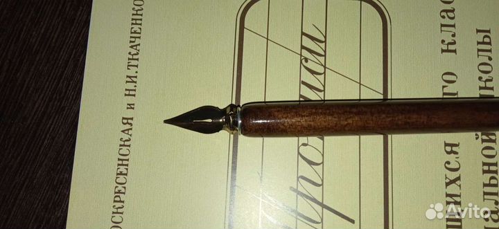 Набор для чистописания