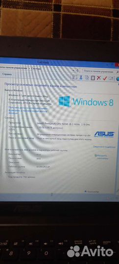 Ноутбук asus