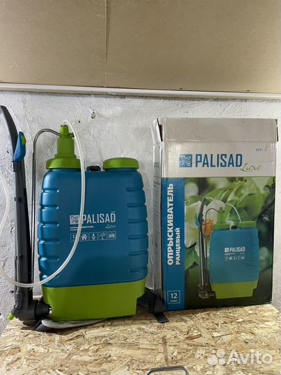 Распылитель