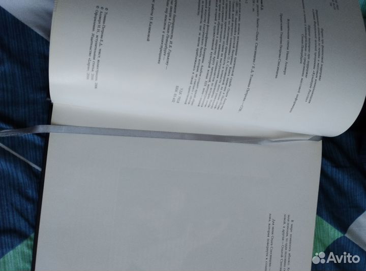 Балерина Специвцева